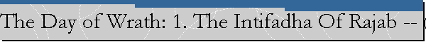 The Day of Wrath: 1. The Intifadha Of Rajab -- (Biblical Prophecies and the End of Israel)