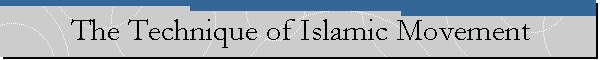 The Technique of Islamic Movement