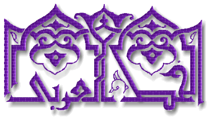 calligraphy_logo.gif (32710 bytes)