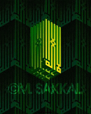 shakkal_green_tall.jpg (42051 bytes)